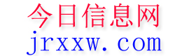 巧家今日信息网